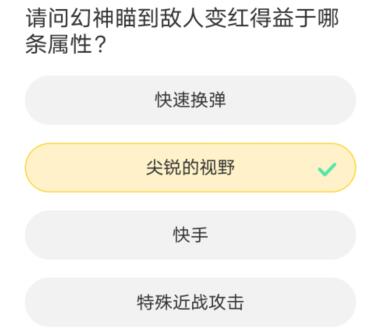 CF道聚城11周年庆答题答案大全 道聚城11周年庆穿越火线答题答案[多图]