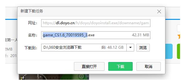 《cs1.6》下载流程介绍