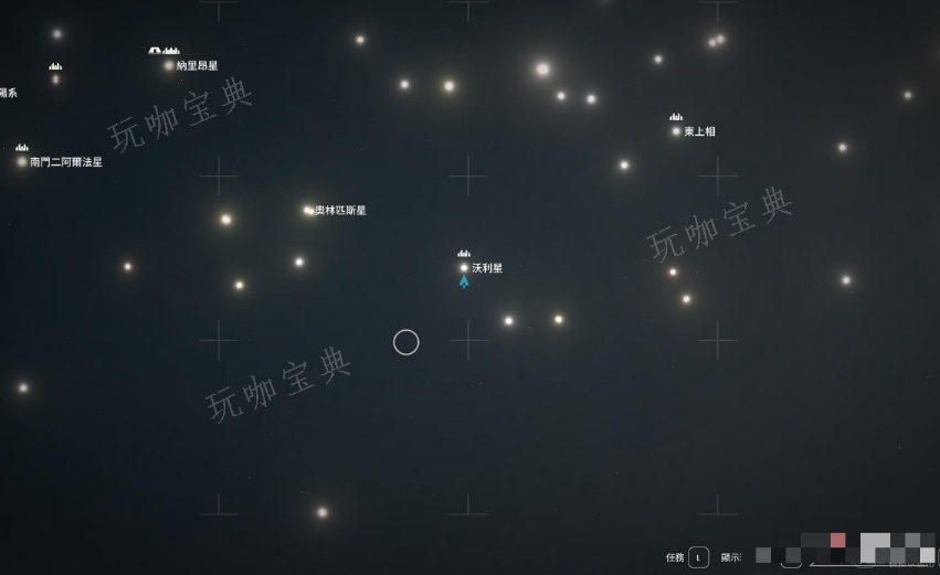 《星空》五大飞船厂配件购买地点分享