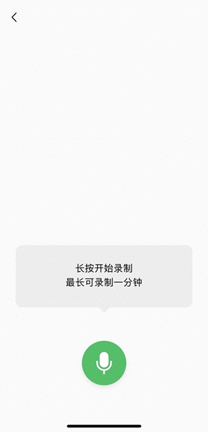 秒简相机app怎么用  微信秒简相机小程序使用教程[多图]