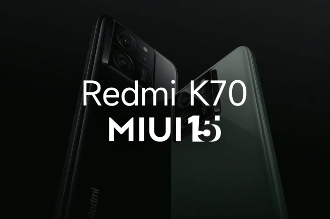 小米Redmi K70系列：MIUI 15更新计划曝光