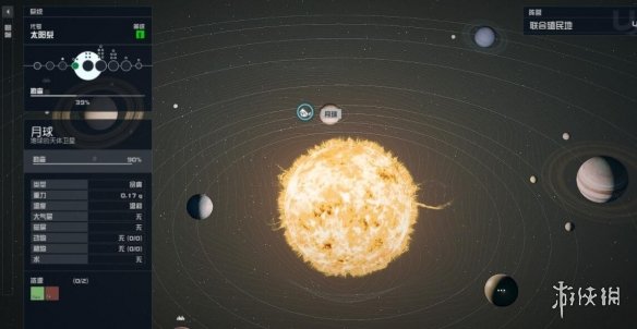 《星空》阿波罗11号月球地标怎么去？阿波罗11号前往方法