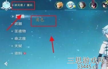 原神无相之岩怎么过去_解锁无相之岩位置打法详解