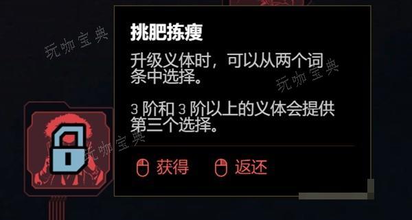 《赛博朋克2077》2.0版各流派技能加点推荐