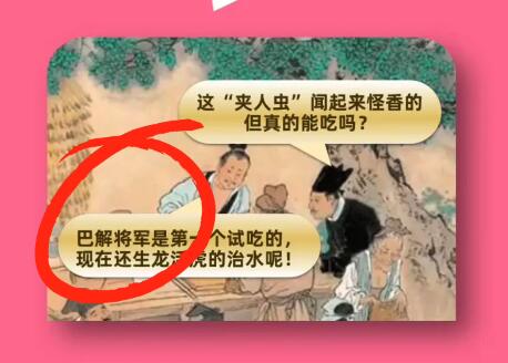 淘宝每日一猜9.29答案  大赢家9月29日今日答案[多图]