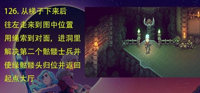 星之海骨杖怎么获得