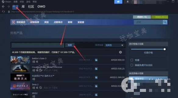 《CS2》转回CSGO方法介绍