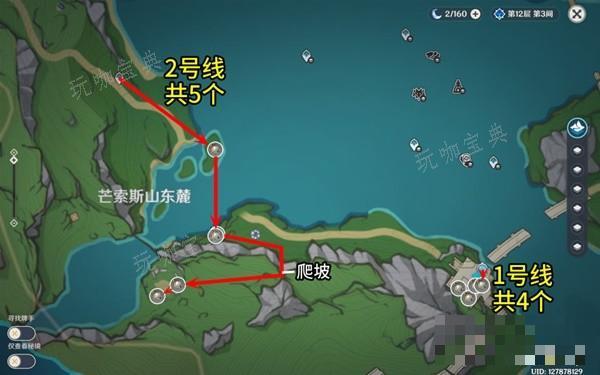 《原神》4.1版子探测单元采集路线推荐