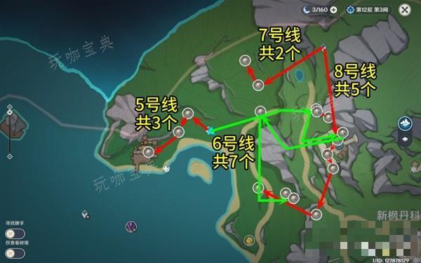 《原神》4.1版子探测单元采集路线推荐