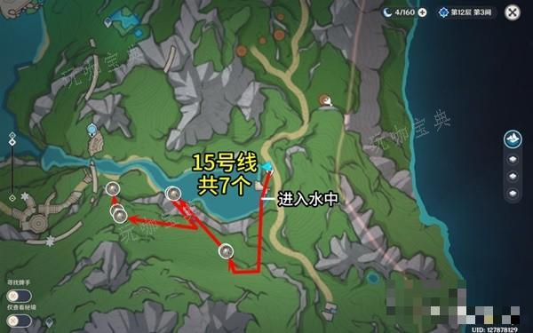 《原神》4.1版子探测单元采集路线推荐