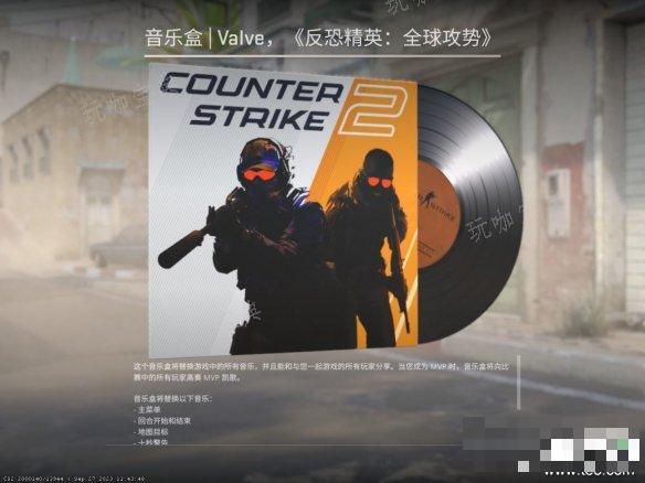 cs2更新了什么内容？csgo2更新内容介绍