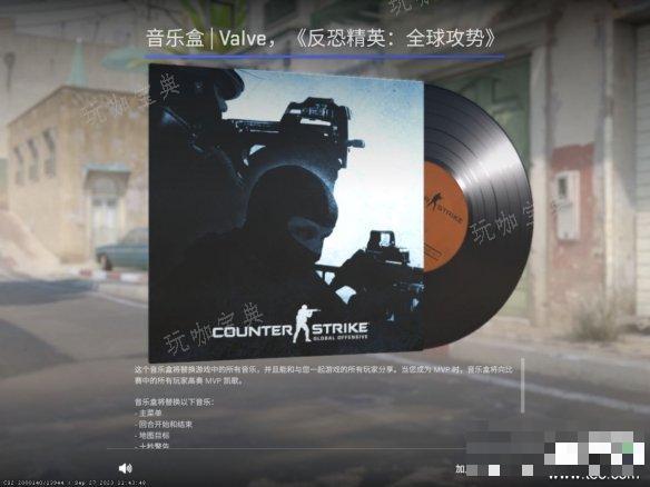 cs2更新了什么内容？csgo2更新内容介绍