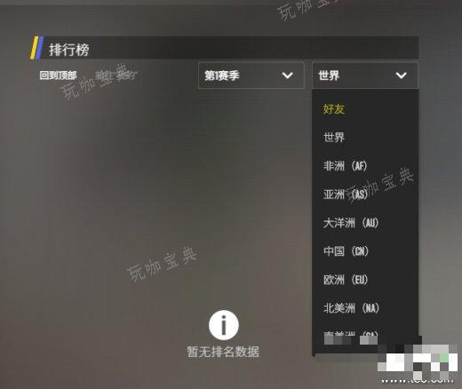 cs2更新了什么内容？csgo2更新内容介绍