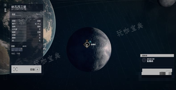 星空游戏返回维特拉星-返回维特拉星流程