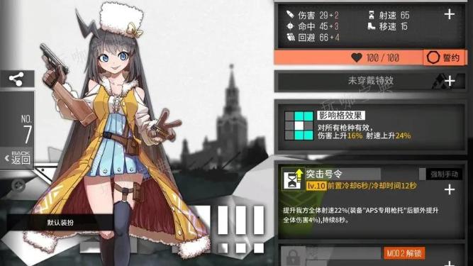 少女前线丝巾三改材料怎么获取？三改机制解析