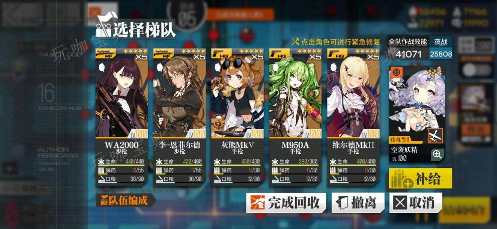 少女前线相对行为3通关攻略