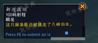 魔兽世界沉眠寐枭印记获得方法分享