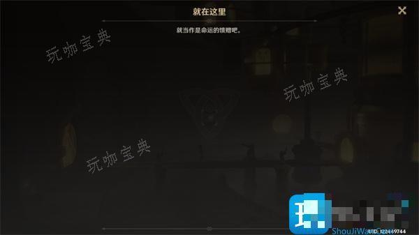 《原神》密图函在哪里？密图函位置大全