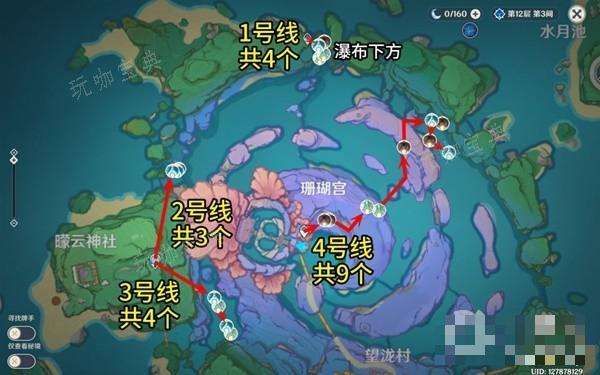 《原神》41版漂浮灵高效讨伐路线攻略