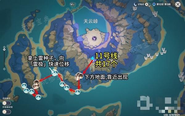 《原神》41版漂浮灵高效讨伐路线攻略