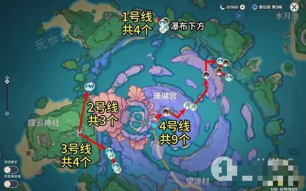 《原神》4.1版漂浮灵高效讨伐路线分享