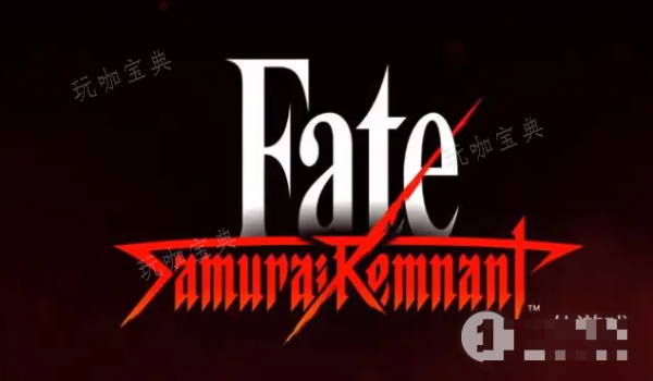 《Fate/Samurai Remnant》存档位置推荐