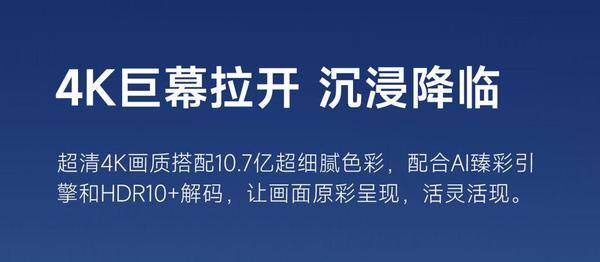 2023年公认最好的4K投影仪：当贝X5 Pro 4K激光投影仪 好画质看得见