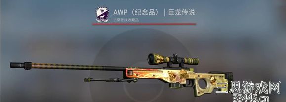 csgo玉麒麟薛总是谁-玉麒麟薛总人物信息介绍