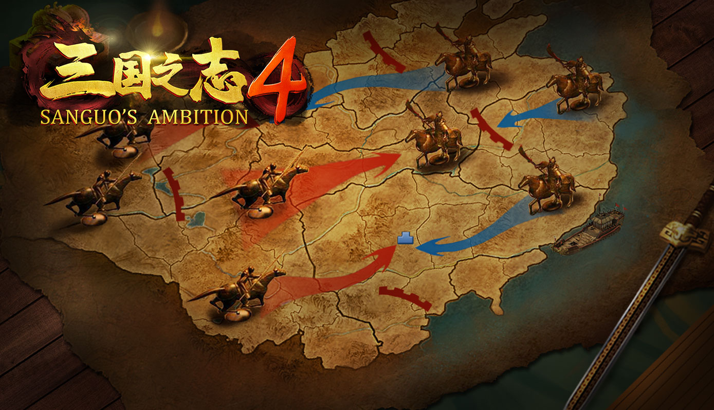 《三国之志4》新手攻略分享