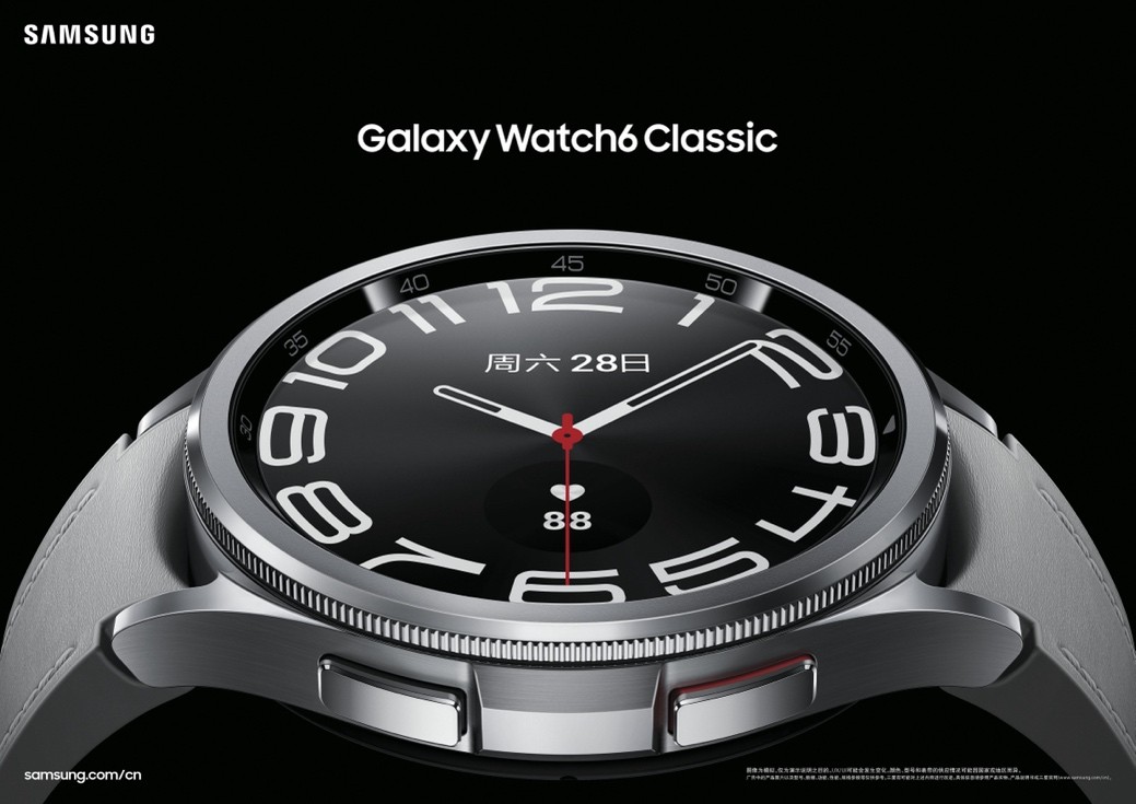 三星Galaxy Watch6系列领衔 双11健康好物热销中