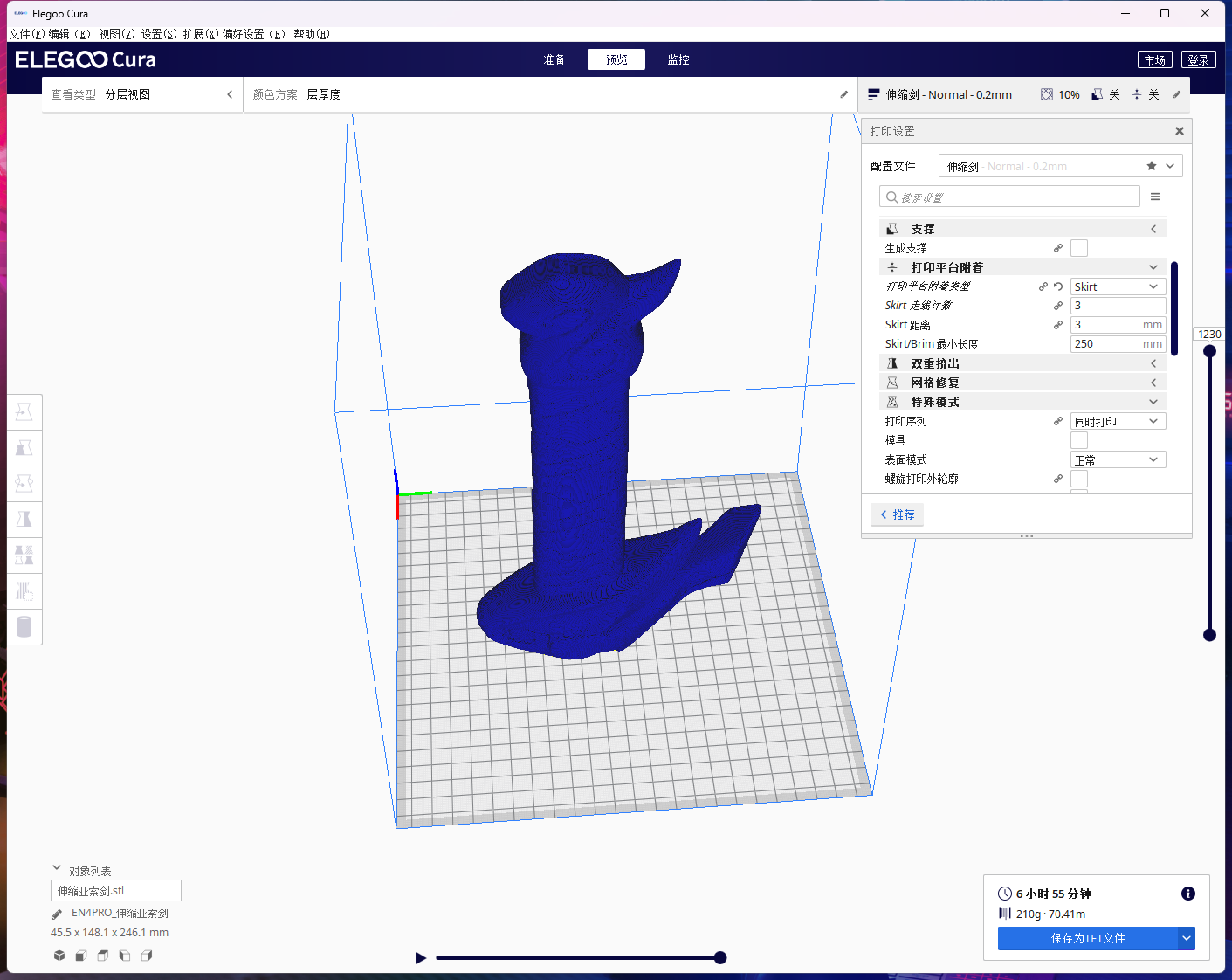 1599就可入手超强3D打印机？ELEGOO爱乐酷Neptune 4 Pro海王星实测