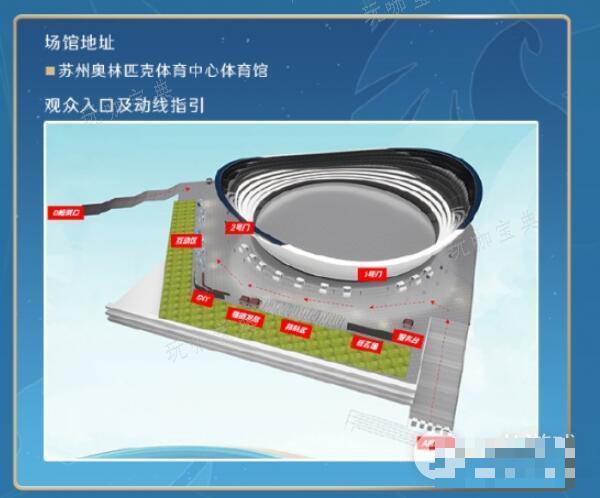 《王者荣耀》2023挑战者杯总决赛门票购买方法介绍