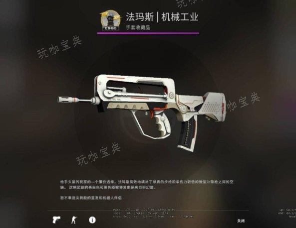 《绝地求生》僵尸模式武器怎么合成？PUBG僵尸模式武器合成推荐