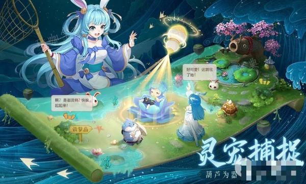 《长安幻想》太一妖灵多少级能带介绍