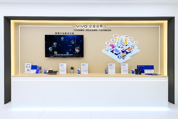 科技照亮美好未来，vivo携AI蓝心大模型、6G技术亮相2023数字科技生态大会