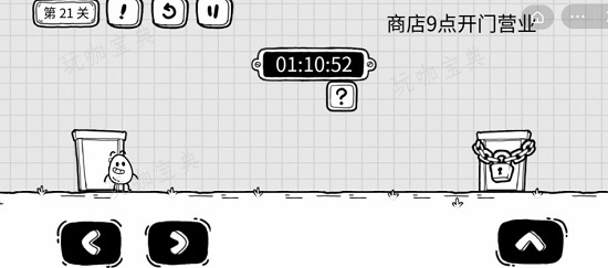 《茶叶蛋大冒险》如何过传送门模式第21关？第21关过关攻略