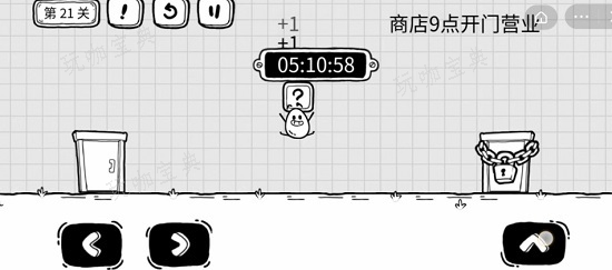 《茶叶蛋大冒险》如何过传送门模式第21关？第21关过关攻略