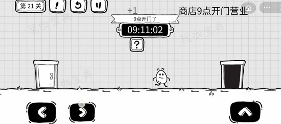 《茶叶蛋大冒险》如何过传送门模式第21关？第21关过关攻略