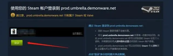 使命召唤20steam中如何绑定动视账号