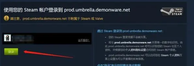 使命召唤20steam中如何绑定动视账号