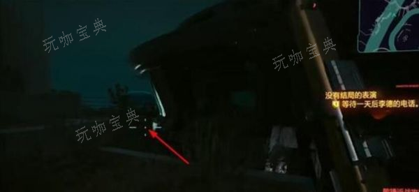 《赛博朋克2077》要人命武器如何获得？要人命武器获取攻略