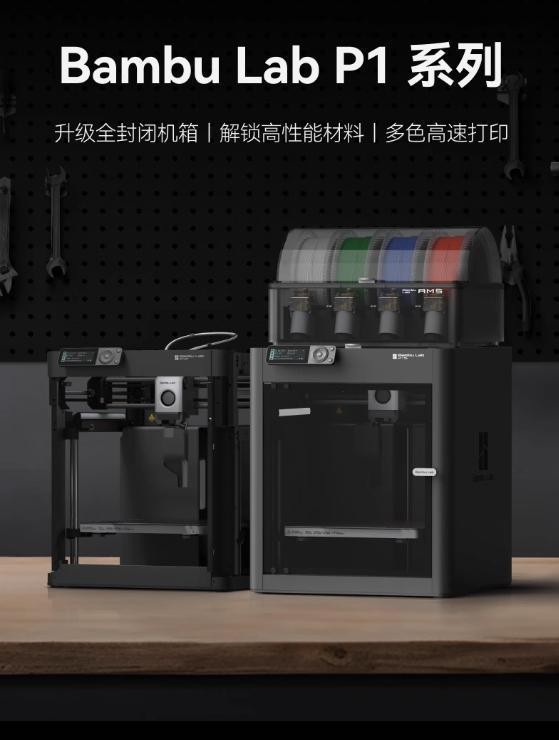 最具性价比3D打印机花落谁家？主流桌面级FDM 3D打印机横评