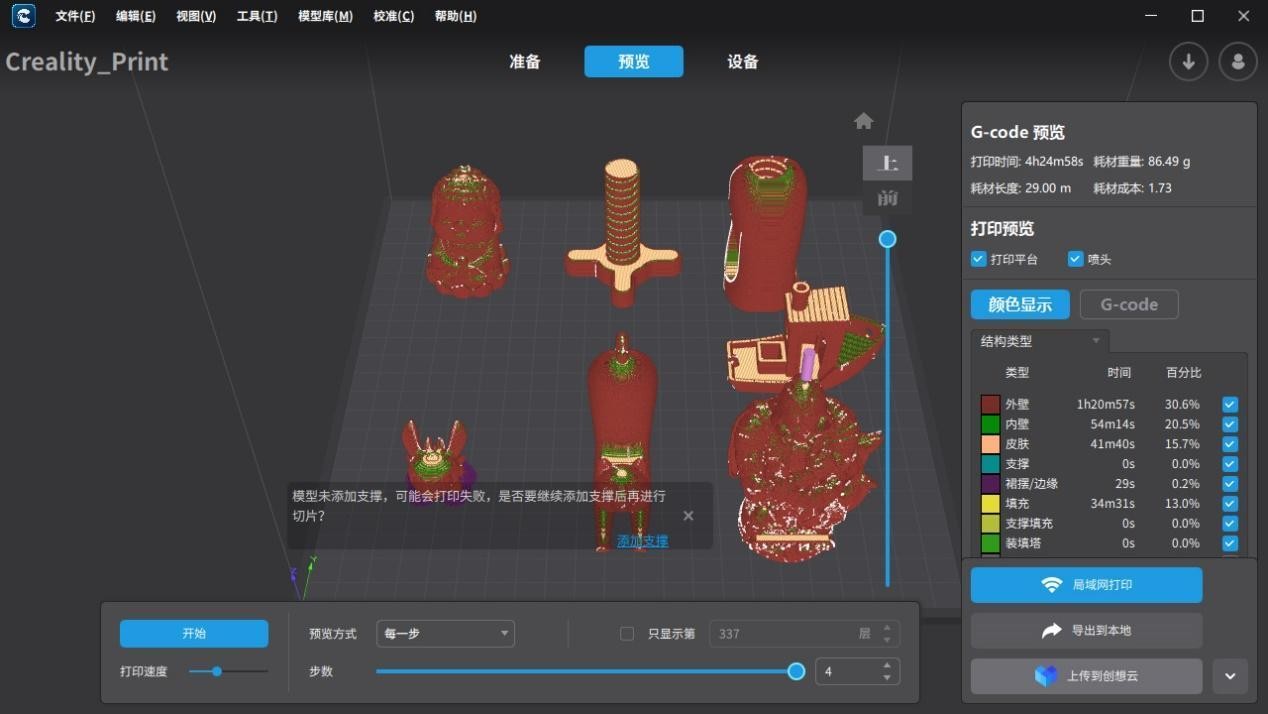 最具性价比3D打印机花落谁家？主流桌面级FDM 3D打印机横评