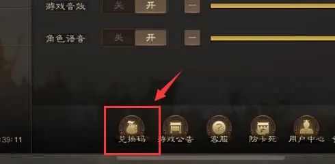 exodus钱包怎么交易  exodus钱包中文设置以及交易教程[多图]