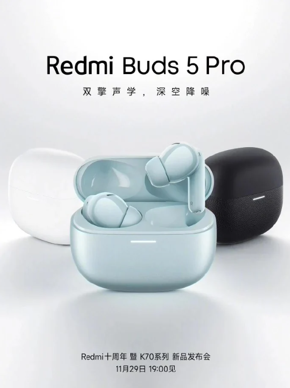 小米Redmi Buds 5 Pro揭秘：5分钟快充2小时，38小时续航震撼登场！
