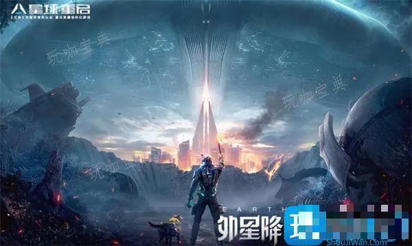 《星球重启》加不了好友怎么回事？加不了好友解决方法介绍