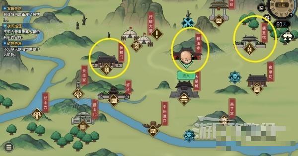 《大侠立志传》正式版武林盟主结局达成方法分享 武林盟主怎么解锁？