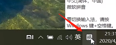 《刺客信条枭雄》键盘冲突解决方法