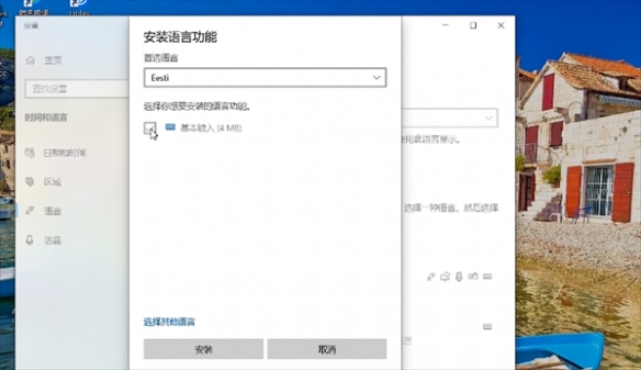 《刺客信条枭雄》键盘冲突解决方法