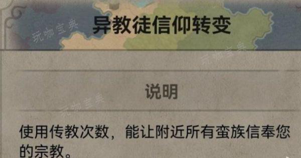 《文明6》野蛮人怎么打 野蛮人打法全攻略